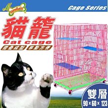 【🐱🐶培菓寵物48H出貨🐰🐹】Ourchain 寵物籠子MO57《雙層雙門貓籠》特價2299元(限宅配)