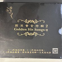 CD/FA/全新未拆 /西洋黃金特輯 II Golden hit songs-II/Only wanna be with you/非錄音帶卡帶非黑膠