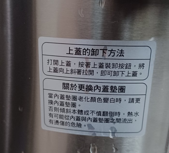 ╭✿㊣ 二手 象印 ZOJIRUSHI 4公升微電腦VE真空保溫省電熱水瓶【CV-DSF40】5段式省電定時/減量給水