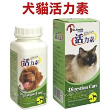 ◇帕比樂◇犬貓酵素,犬貓活力素