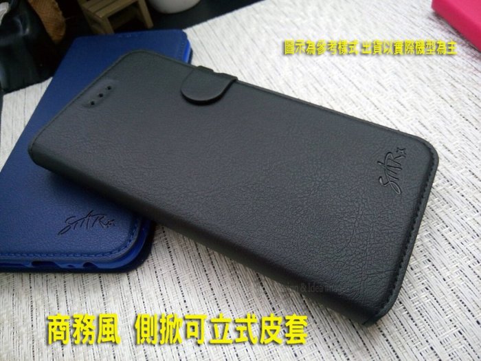 【原石數位】HTC Desire 12 Desire12 2Q5V100 D12 荔枝紋 商務款 可立式 側掀皮套