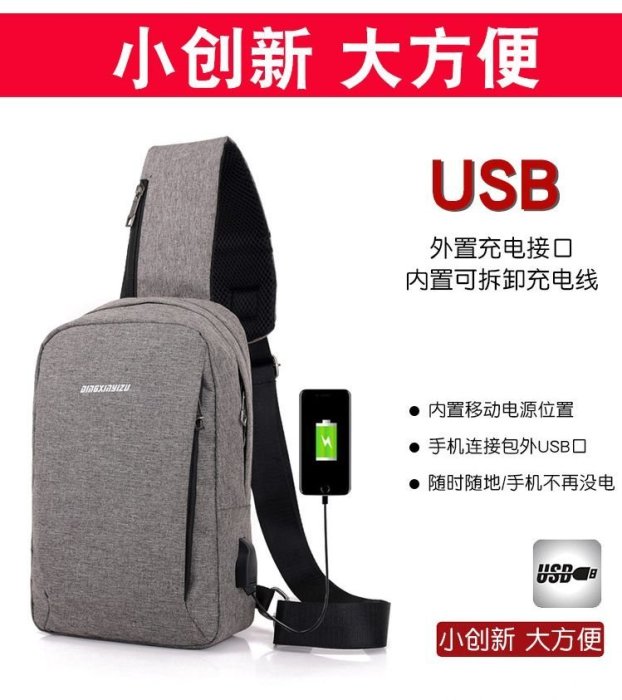 【 新和3C館 送手機支架 】 2018新款商務電腦双肩背包 電腦包 休閒包 商務包 USB充電背包