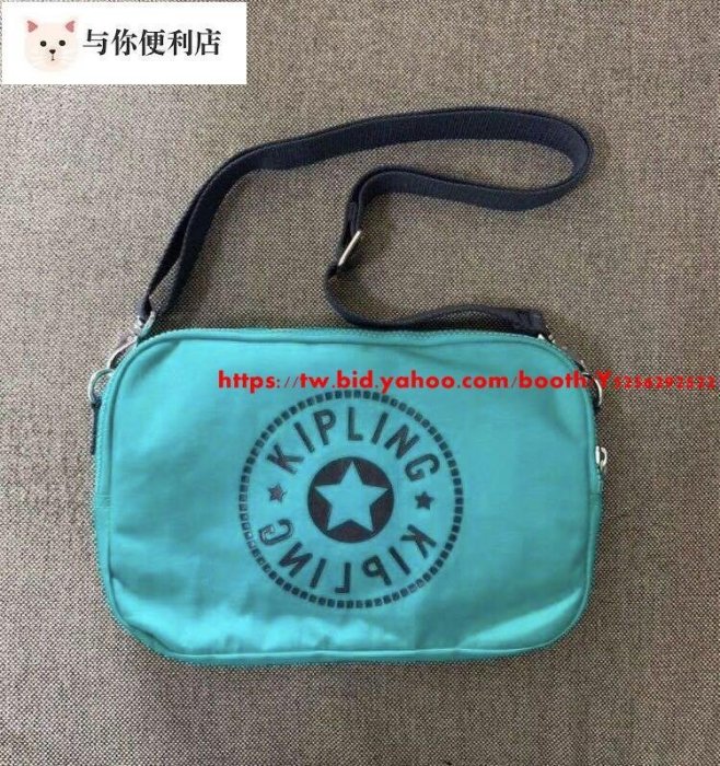 Kipling 猴子包 K12636 綠色 可摺疊收納雙肩後背包 多功能款 斜背包 大容量 多夾層 輕量 旅行 出遊