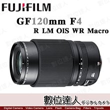 【數位達人】公司貨 Fujifilm 富士 GF 120mm F4 R LM OIS WR Macro/ 中片幅定焦望遠