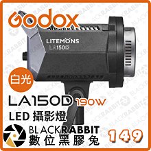 數位黑膠兔【 Godox 神牛 白光 LA150D 190W  LED 攝影燈 】 補光燈 持續燈 8種特效 LED燈