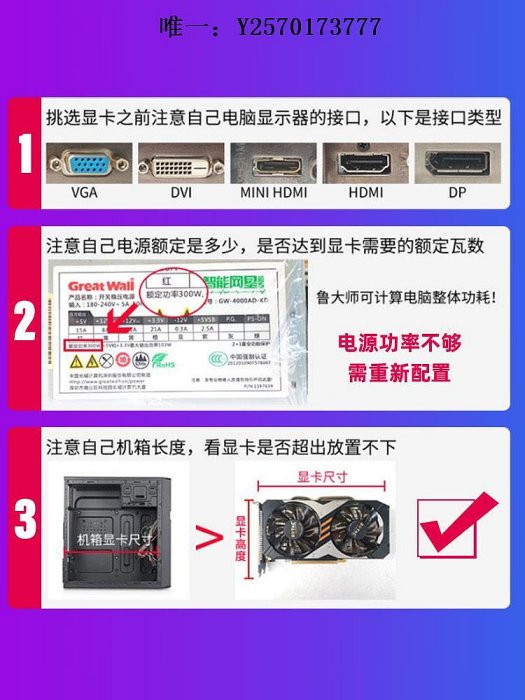 顯卡華碩拆機顯卡臺式機電腦亮機獨立GT610GT630GT710 GT730 1G2G顯存遊戲顯卡