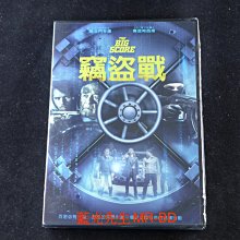 [DVD] - 竊盜戰 The big score ( 得利公司貨 )
