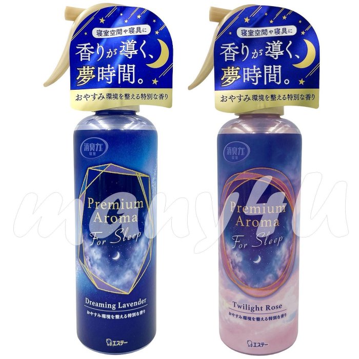 ST雞仔牌 消臭力 For Sleep居家芳香噴霧165mL 2款