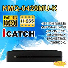 昌運監視器 可取 KMQ-0428MU-K 4音 IO接點 4路數位錄影主機 DVR