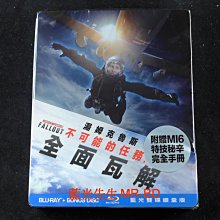 [藍光先生BD] 不可能的任務6：全面瓦解 Mission : Impossible 雙碟鐵盒版 ( 得利公司貨 )
