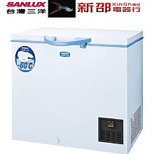 *~新家電錧~*【SANLUX台灣三洋】[ TFS-170G ] 超低溫-60℃冷凍櫃【實體店面】