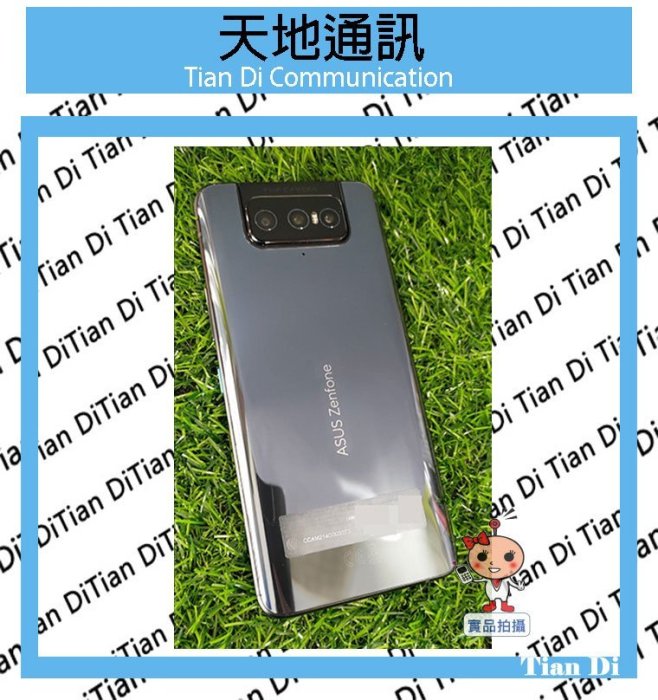 《天地通訊》ASUS Zenfone 8 Flip ZF8 ZS672KS 8G/128G 高通888 全新供應※