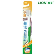 LION 獅王 細潔小頭牙刷5入