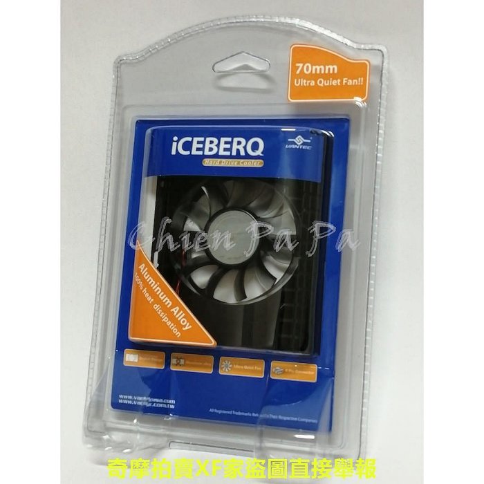 【現貨】Chien_ VANTEC ICEBERQ 3.5"硬碟風扇 12V 大4P 硬碟散熱器 鋁合金 硬碟散熱風扇