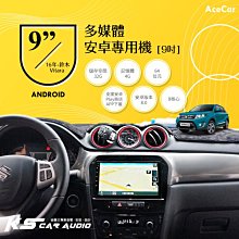 鈴木 16年Vitara 多媒體安卓專用機 八核心 觸控螢幕 支援Play商店 App下載 USB播放 破盤王 岡山