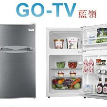 [GO-TV] TECO東元 93L 定頻兩門冰箱(R1090S) 台灣本島免費運送+基本安裝