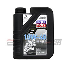 【易油網】LIQUI MOLY RACING 10W40 4T 機車 合成機油 #1521