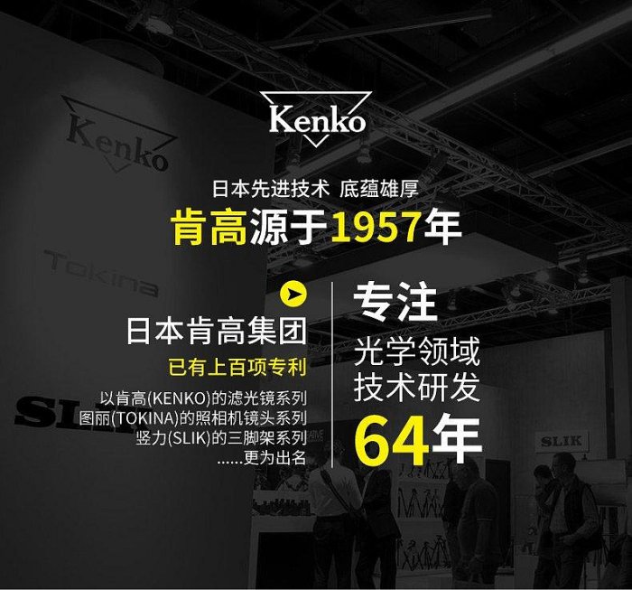 【現貨精選】kenko肯高HD pro 高清適用于佳能 Canon 尼康 Nikon 2倍增距鏡 遠攝鏡 打鳥增倍鏡 倍