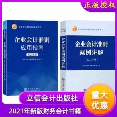 優選好貨 【善品堂藏書】王蒙講說論語壹函三冊譯註今讀新解集釋宣紙線裝書學古籍經典全集原文註釋譯註書籍