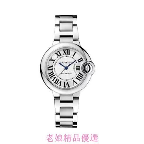正品 98新 Cartier 卡地亞 藍氣球系列 女錶 石英錶  28mm  33mm 腕錶 w69010z4