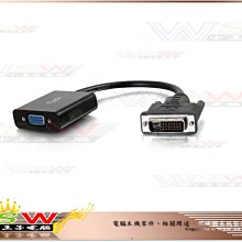 【WSW 轉接線】遠致 DVI-D/24+1轉VGA 自取125元 DVI TO D-SUB 數位轉類比 含晶片 台中市