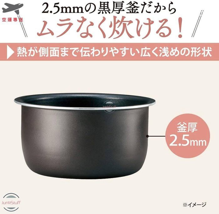 Zojirushi 日本 象印 NL-BB05 三人份電子鍋 電鍋 黒厚釜 全面加熱 單人 單身 小家庭 學生宿舍租屋家電