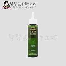 立坽『免沖頭皮調理』FISIO飛岫 FA 菩菈葳菁華露100ml HS05