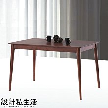 【設計私生活】森喜4尺胡桃色餐桌(高雄市區免運費)174A