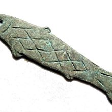 【 金王記拍寶網 】T999  青銅魚幣 出土文物 青銅器 青銅貨幣 古代幣錢一個 罕見稀少~