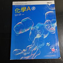 【鑽石城二手書店】高職教科書 108課綱 高職 化學 A 全 課本 龍騰 110-111/02二刷DE 沒寫過/有寫過