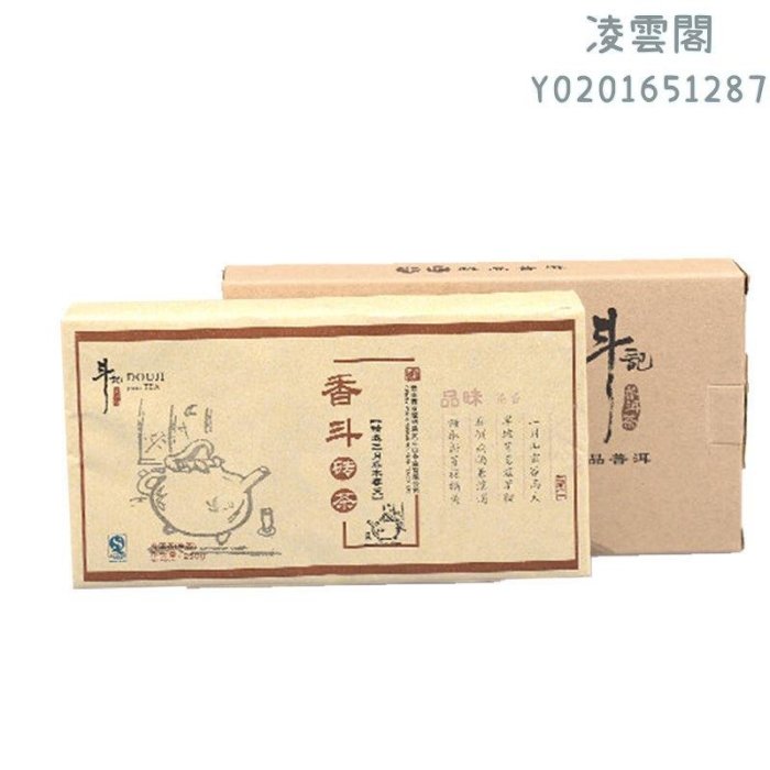 【斗記】斗記茶業雲南普洱茶2011年香斗磚生茶果蜜味濃郁高香生普茶葉250g凌雲閣茶葉