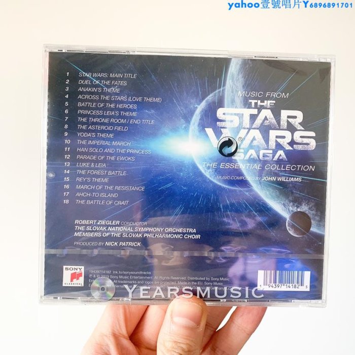 Music From The Star Wars Saga 星球大戰 原聲帶 CD