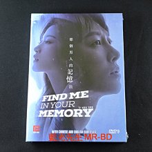 [藍光先生DVD] 那個男人的記憶法 1-16集 四碟完整版 Find Me in Your Memory