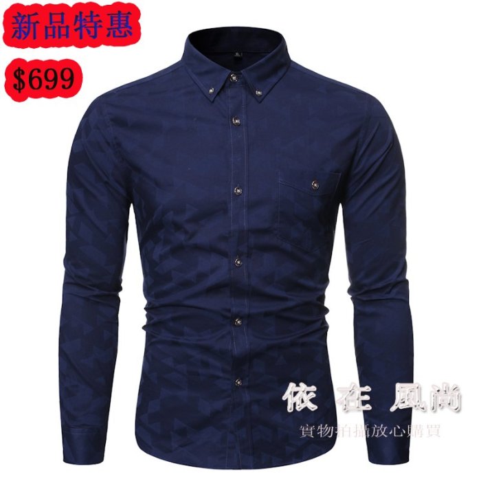 長袖襯衫襯衣L-5XL【依在風尚】新款男裝襯衫外貿暗花襯衫商務休閒襯衫西裝襯衫西服襯衫大碼花襯衫襯衣6色IJYS.116