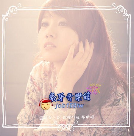【象牙音樂】人氣女歌手-- 李秀英  Lee Soo Young - Classic : The Remake 2nd
