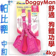 帕比樂-日本Doggyman純棉背心胸背組【桃紅點點組SS】#9528,適合4公斤內犬用,附牽繩,迷你犬幼犬也適合