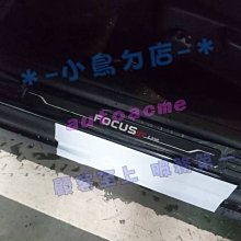 【小鳥的店】2019-24 MK4 FOCUS & Active【迎賓踏板-外門檻】黑鈦拉絲 門檻條 防刮護板 防滑飾條