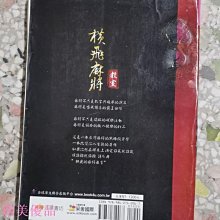 商品縮圖-4