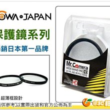 @3C 柑仔店@ 樂華 ROWA Mr.Camera UV保護鏡  82mm 82 超薄框 台灣品牌