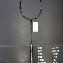 (台同運動活力館) YONEX ASTROX NEXTAGE【攻防拍】AX-NT 羽球拍 AX-NT