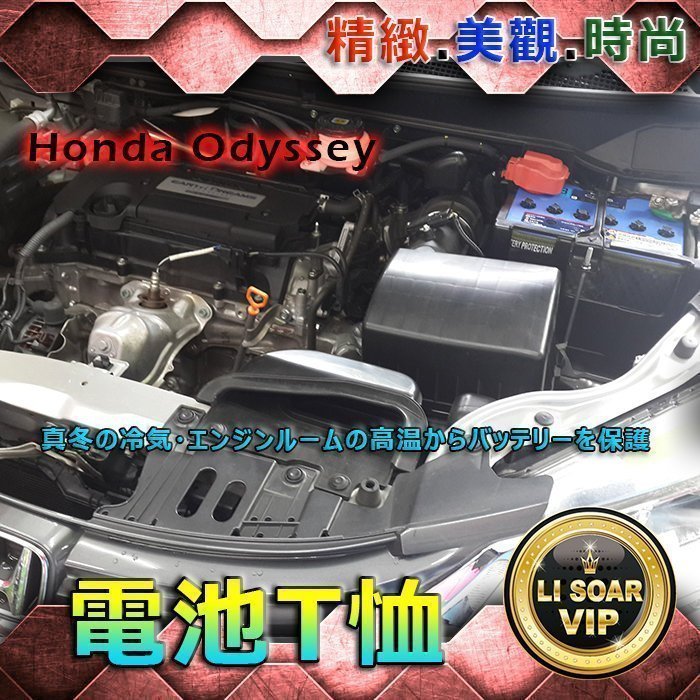 【鋐瑞電池】國際牌銀合金A 日本製造 汽車電池 125D26L Panasonic CAMRY 充電制御 PREVIA