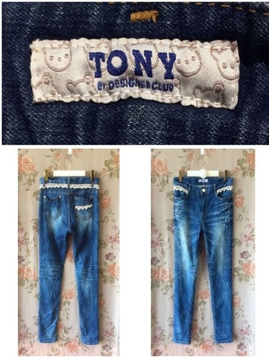 飄舞衣世界《正韓東大門品牌TONY DENIM韓國製》拼接蕾絲釘珠顯瘦腿長窄管彈性牛仔褲／L