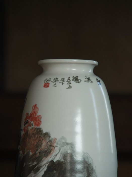 「上層窯」鶯歌製造 劉鳳祥(安之) 作品  全家福 彩繪花瓶 瓷器 A2-03