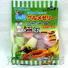 【阿肥寵物生活】petty man小動物專用綜合水果健康果凍／兔兔˙鼠鼠˙蜜袋鼯皆可食