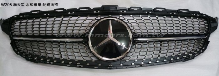 Benz 鏡面 亮面 星標 前標 大標 C117 X156 W176 W205 W213 W246 CLA GLA 賓士