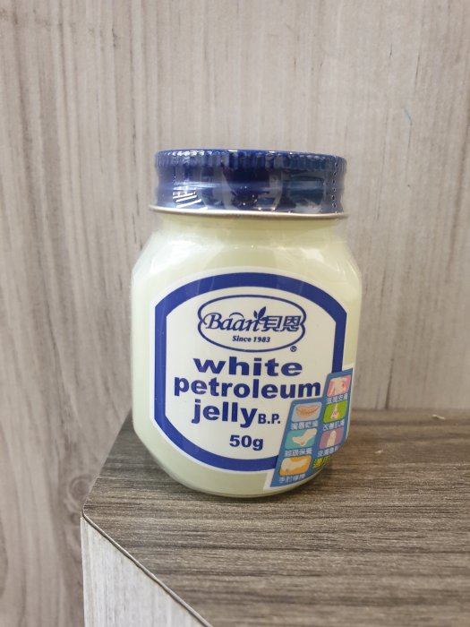 貝恩嬰兒凡士林 Baan White Petroleum Jelly