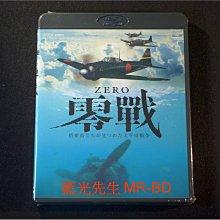 [藍光BD] - 零戰 ZERO 搭乘員たちが見つめた太平洋戰爭 雙碟限定版