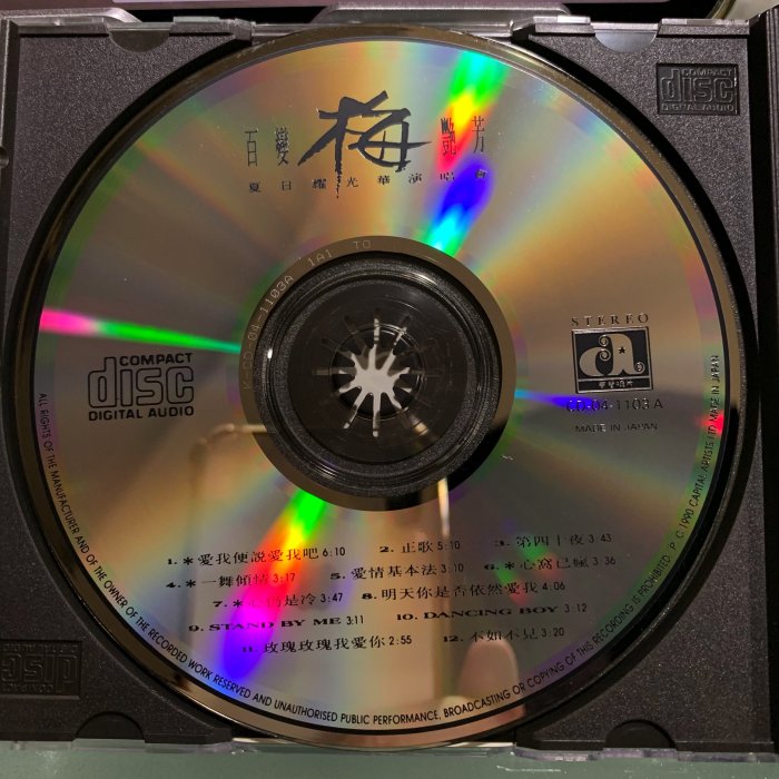 【一手收藏】梅艷芳－日本東芝版，百變梅艷芳 夏日耀光華演唱會，2CD精選，香港華星1990發行，保存良好。