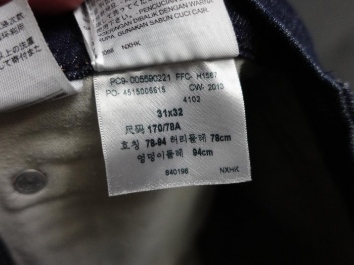 CA 美國品牌 LEVI'S 559 藍系仿舊刷紋 直筒 彈性低腰牛仔褲 31腰 一元起標無底價Q498