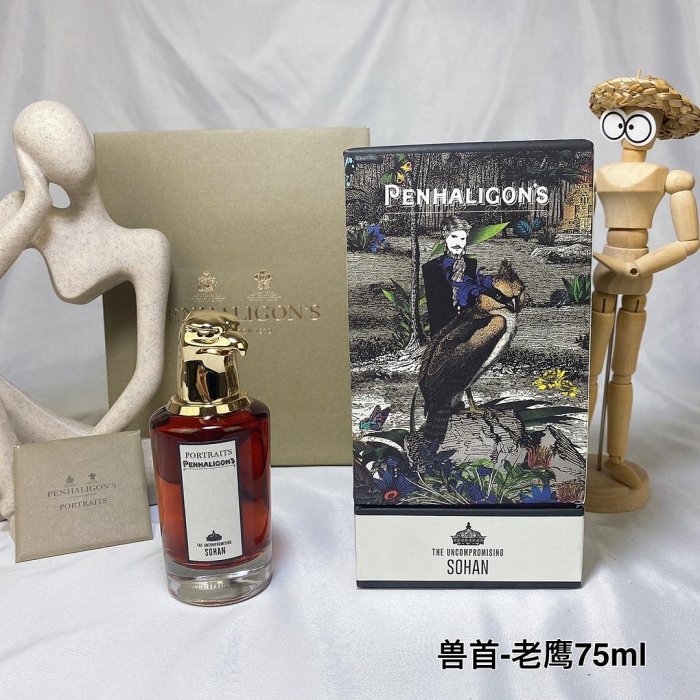 永不言敗的索罕(老鷹)Penhaligon‘s 潘海利根香水獸首系列-老鷹香水75ml前調:玫瑰粉紅胡椒藏紅 NO5988